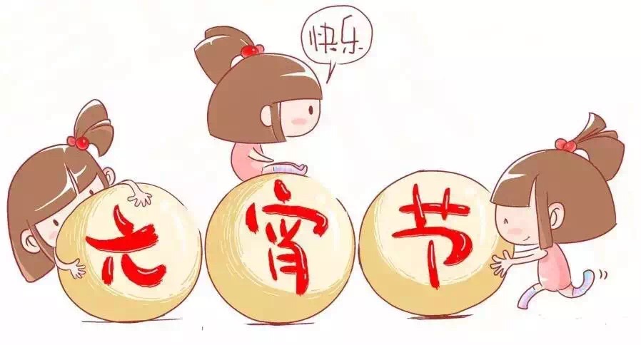 喜闹元宵 南都与您同乐