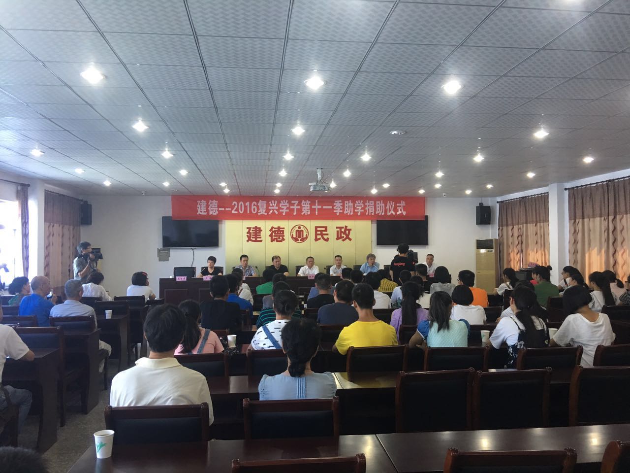 圆梦之旅，南都相伴