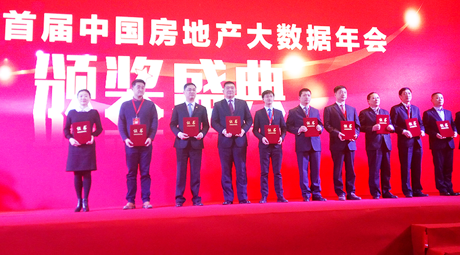 南都物业荣获“2016中国物业服务商办物业管理TOP10”称号