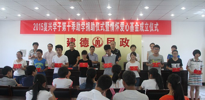 传递微笑•益起爱 南都物业携手杭州市慈善总会助力公益事业