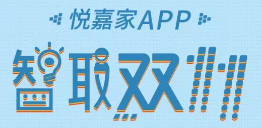 双11快递已爆仓，南都物业开启“超级助力”模式