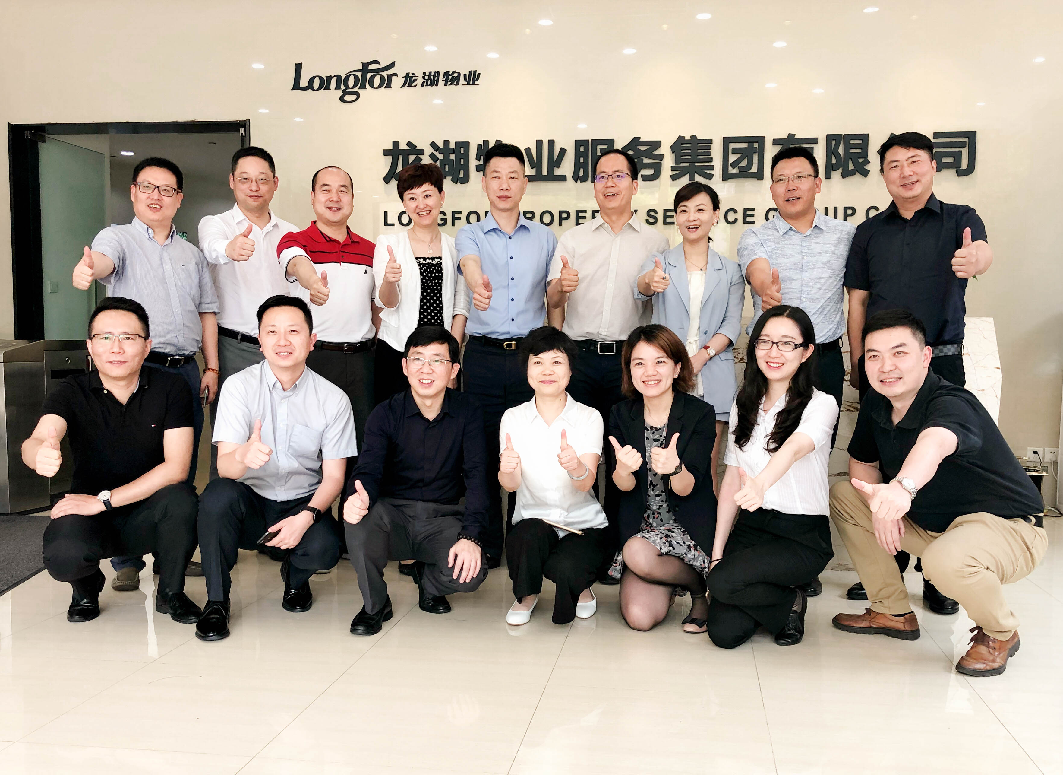 同行Talk|南都物业到访龙湖物业&金科服务，感交智慧社区的美好生活