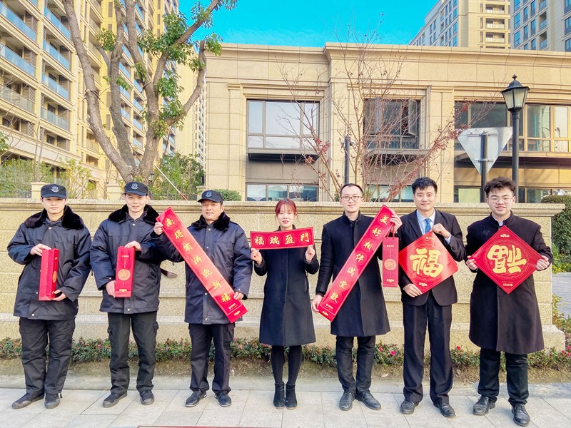 美好贺新岁南都物业新承接项目义府名苑不负期待喜迎交付